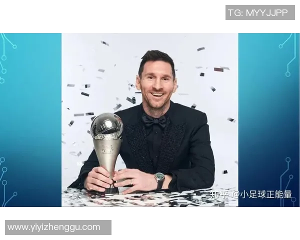 美国最佳足球球员荣誉之争探索及未来发展趋势分析