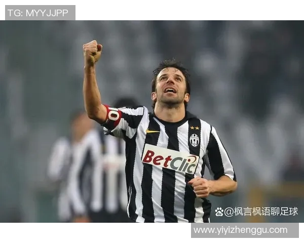 《回顾AC米兰传奇球星退役之夜重温荣耀与传奇》