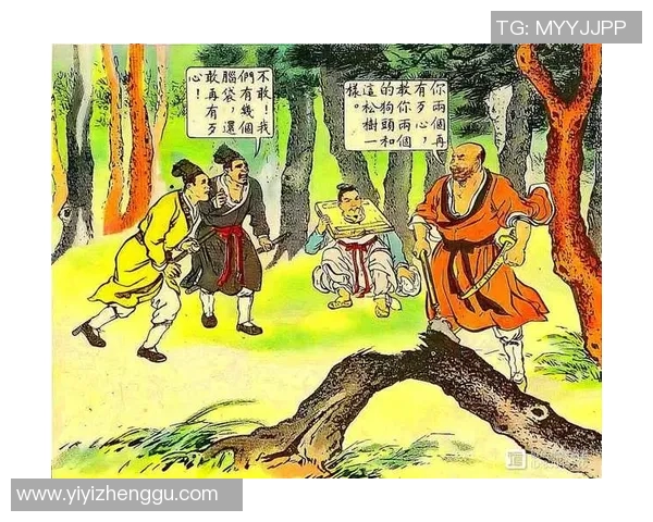 足球球星歇后语解读及其背后的文化内涵分析 足球球星歇后语解读及其背后的文化内涵分析