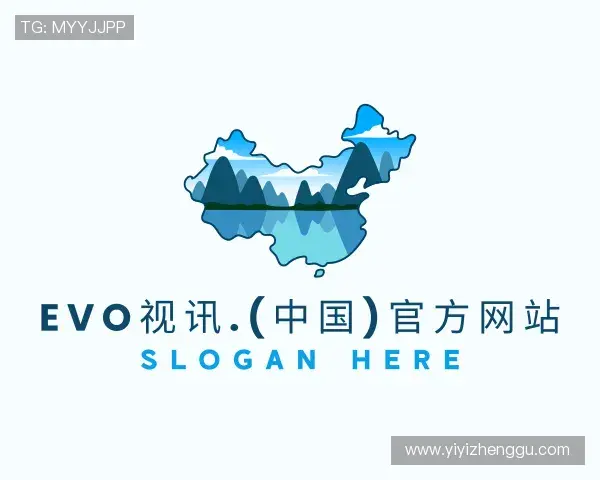 解读evo视讯